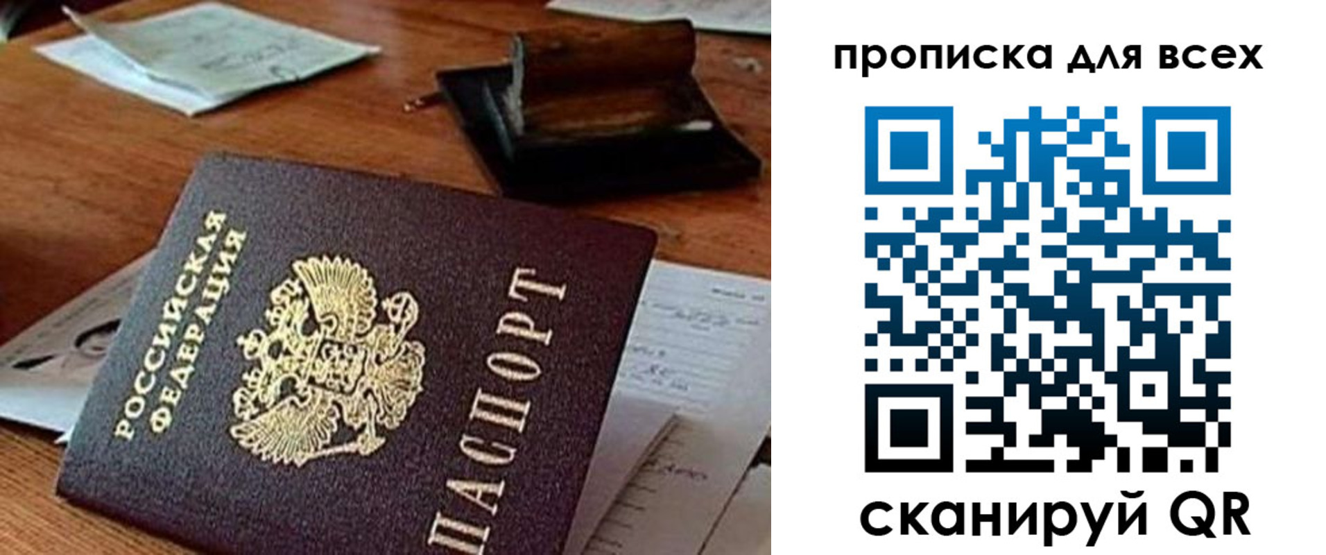 найти адрес прописки в Камбарке