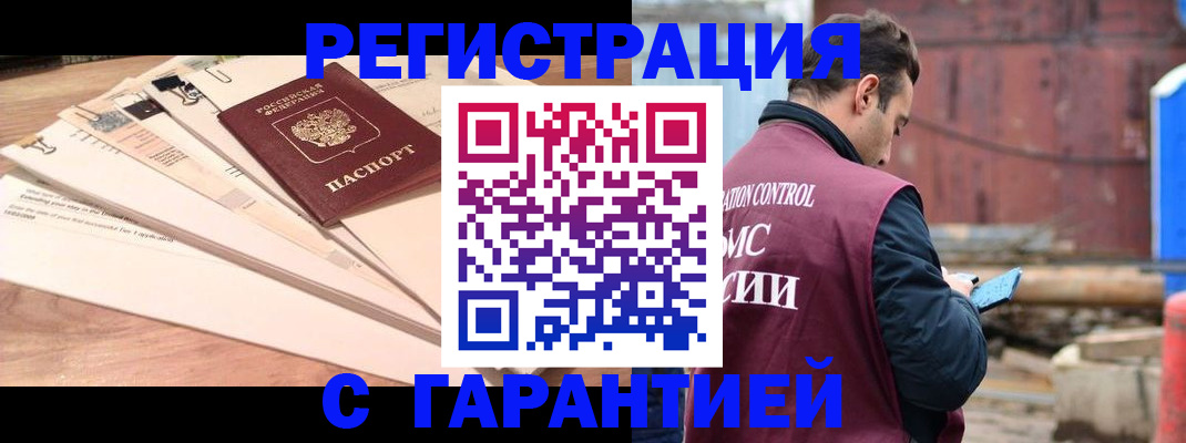 временная регистрация госуслуги в Камбарке