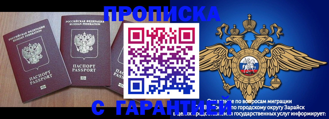 временная регистрация для всех в Камбарке